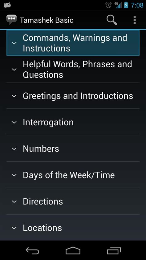 Tamashek Basic Phrases APK Download for Android 