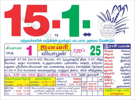 Tamil 15 yaj sex com. .  ...