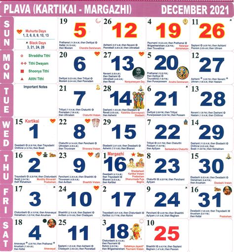 Tamil Calendar December 2021