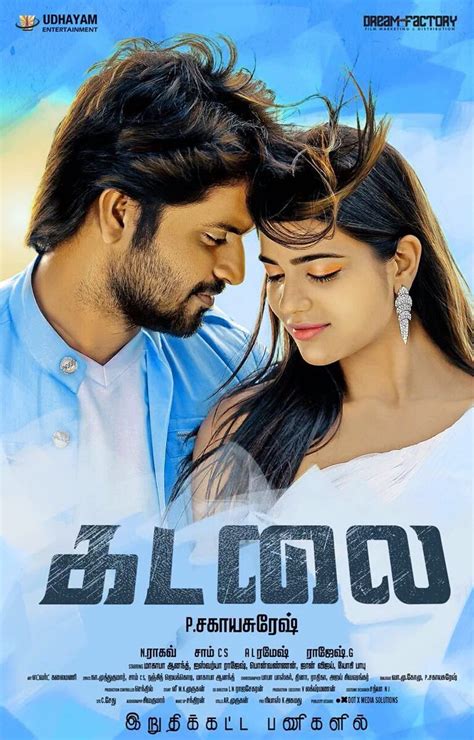 Tamil Movie Download 2024 Free in HD - Moviesda