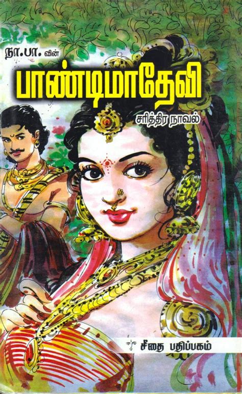 Tamil historical novels about pandyas. .  <a href=https://filament.kccmedia.co/assets/images/xa...