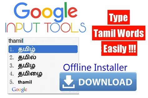Tamil input keyboard free download.  Google Input Tools for Windows is an input method edit...