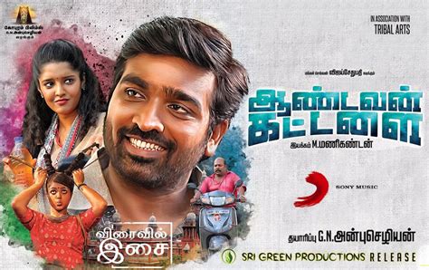 The Great Indian Kitchen is a newly launched Tamil movie, released on 3 February 2023.The movie is written by Savari and Jeevitha Suresh Kumar and directed by R. Kannan.The Great Indian Kitchen movie is produced by Durgaram Choudhary and Neel Choudhary.This movie is based on the same name ”The Great Indian Kitchen” in ….