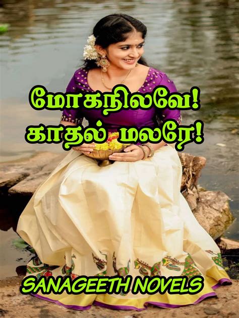 Tamil novels and stories. .  <a href=https://kvs-sb.ru/bitrix/admin/pcvt9skez/sin...