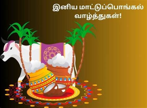 Tamil pangal sexse image. .  ...