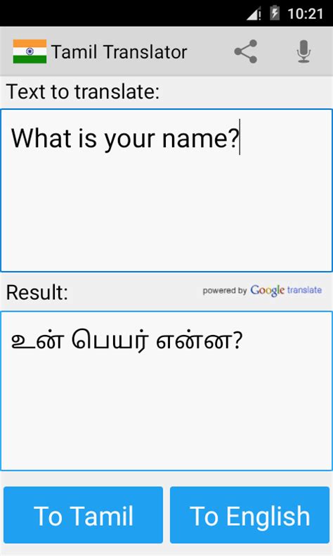 Tamil translator. Google's service, offered free of charge, instantly translates words, phrases, and web pages between English and over 100 other languages. 