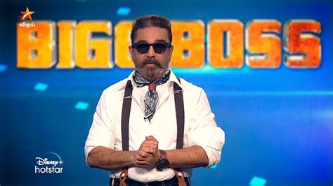 Bigg Boss Telugu 7 Telugu Grand Launch 26-10-2023 Episode colors tamil; ... At TamilDhool, we greatly appreciate the feedback and input from our valued viewers. We .... 