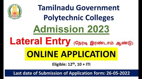 Tamilnadu Government Polytechnic Colleges Online Admission …