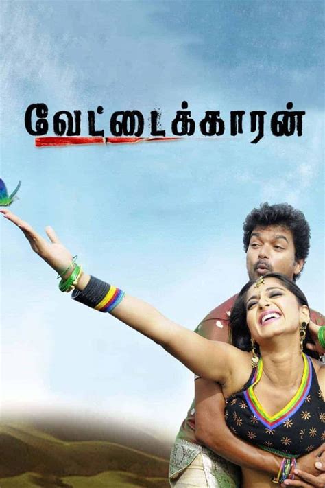 Tamilyogi 2009. Watch more similar movies on TamilYogi.ws. Chandramukhi is an Tamil - Action Movie which was release on 13 April 2005. Chandramukhi is an Tamil - Action Movie which was release on 13 April 2005. ... TN 07 AL 4777 • 2009. Most Viewed. Leo • 2023. Action. 19 Oct; 800 • 2023. Biography. 8 Oct; Ratham • 2023. Crime. 8 Oct; The Road • … 