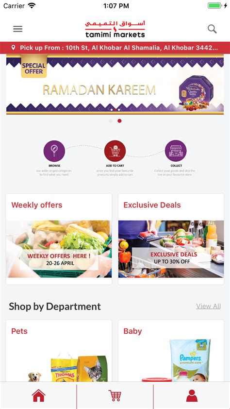 Tamimi Markets Online APK Download for Android 