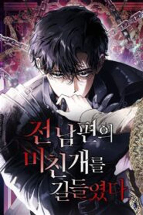 Taming System Chapter 0 MANHWATOP