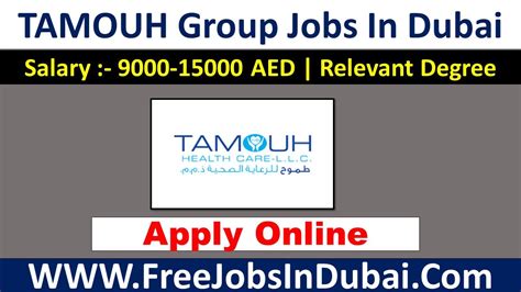 Tamouh Careers & Jobs GulfTalent.com