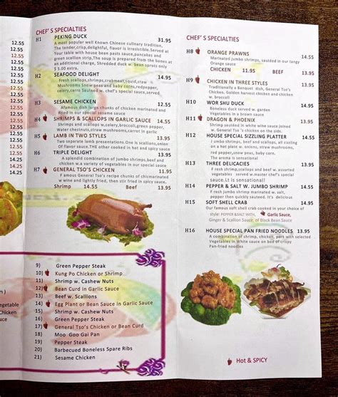 Tan Wong Restaurant Simsbury, CT Menu (Updated: February 2024)