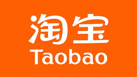 Taoba. It is a person or company who is in charge of buying for you on Taobao, receiving the products in their warehouse, and shipping them to your country. You just need to search for Taobao products and send the link to the agent for them to buy. The agent communicates with you in English and then can communicate with the Taobao seller in Chinese ... 