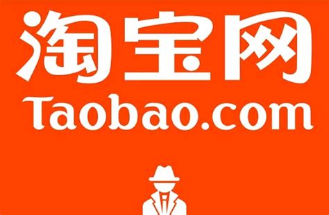 Taobao nedir