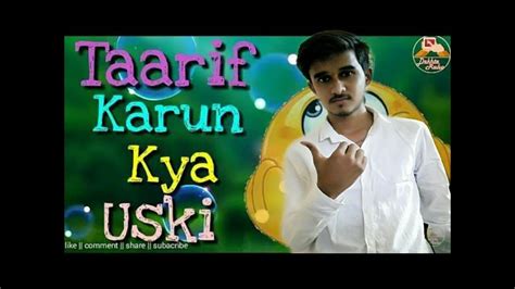 Tarif Karu Kya Uski New Mp3 Download (8.51 Mb) - Rytmp3.fun