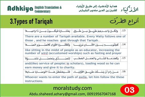 Tariqah Leaks +18 🍆 157 Videos