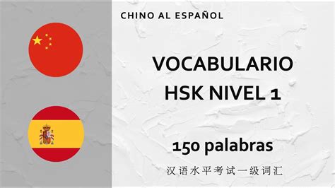 Tarjetas de memoria chinas para hsk nivel 1 150 vocabulario chino. - Free rz250r service manual version 1xg.