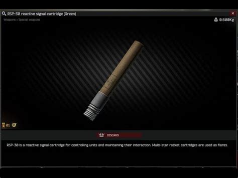 Tarkov airdrop flare. Aug 13, 2022 · You can trade these things only from Jaeger and you can have it by trading 5 White Handheld flares, 1 Yellow, 1 Green and 2 Red flares . Congratulations, that’s the basics of flares in Escape from Tarkov. Now go out there and try not to get shot while waiting for your airdrop. Many thanks to samosh for showing everyone how these work, if you ... 