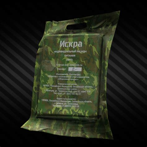 Tarkov lunch box. Iskra ration pack (Iskra) is a provision item in Escape from Tarkov. The compact package of a lunchbox (IRP) includes everything you need for a comfortable nutrition of an adult person in the most difficult conditions. 3 need to be found in raid or crafted for the quest Acquaintance 2 need to be... See more 