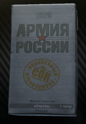 🏷️ Pack of apple juice in game Escape from Tarkov. Price: 6511 RUB. Clarified and reconstituted apple juice, refreshing and sweet.. 