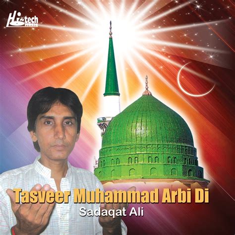 Tasveer Muhammad Arbi Di - song and lyrics by Sadaqat Ali