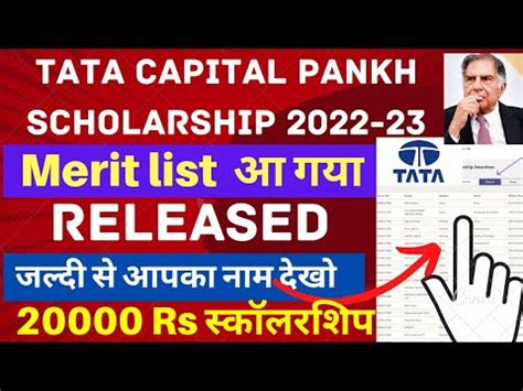 Tata capital pankh scholarship 2024-23 Merit List Released