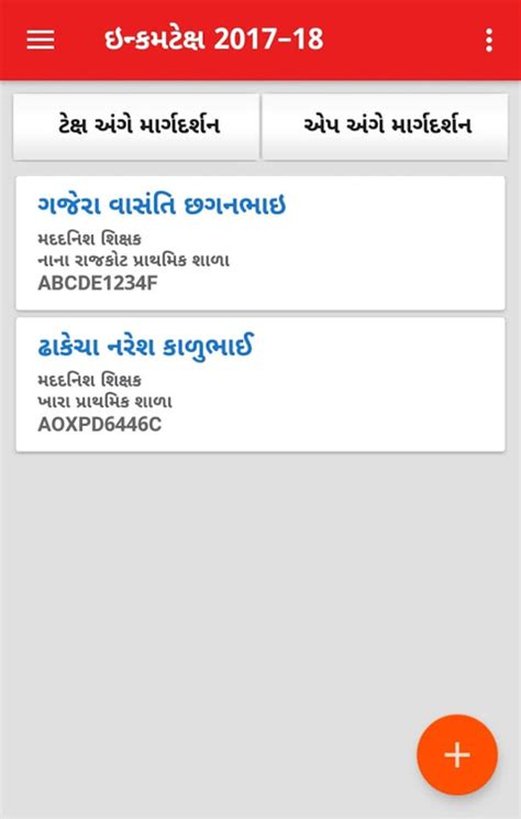 Tax Form 201718 Gujarati for Android APK Download
