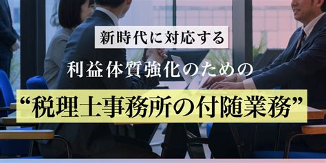 Tax Picks 税理士のためのニュースサイト - Facebook