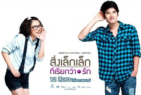 Tayland filmleri romantik
