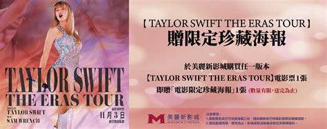 Taylor swift taiwan. Things To Know About Taylor swift taiwan. 