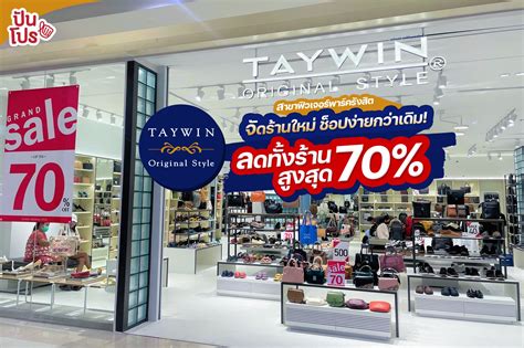 Taywin - Facebook