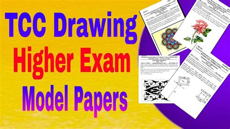Tcc drawing higher exam model papers pdf.  You will need this informat...