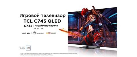 Tcl c745 us version.  Latest comparisons The latest comparisons, made by the websi...