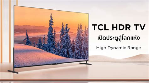 Tcl hdr issue. .  ...