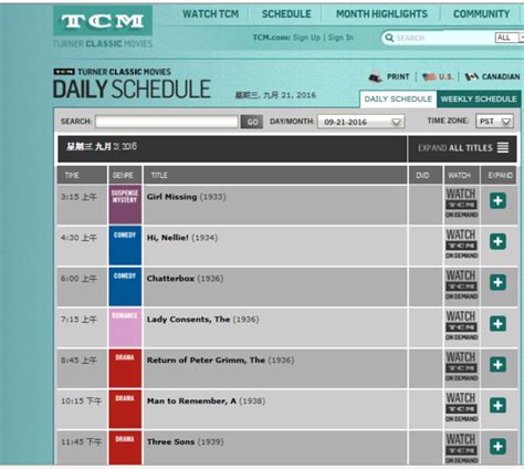 Find TCM's full month schedule and learn what classic movies will be airing on Turner Classic Movies. A printable schedule organized for the current month's programming is also available here..