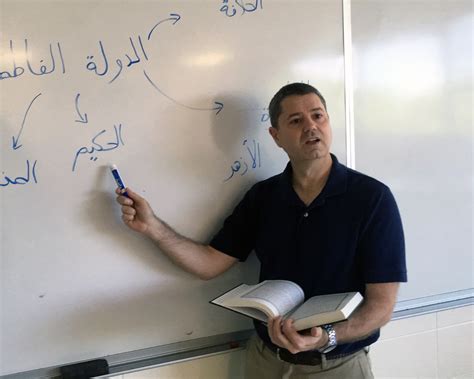 Teacher (World Language Arabic) - IllinoisJobLink.com