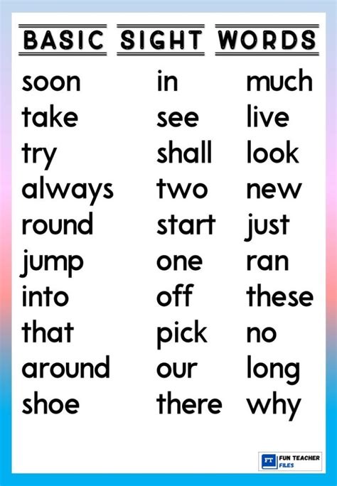 Teacher Fun Files Basic Sight Words Chart Images