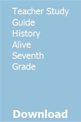 Teacher study guide history alive seventh grade. - 2005 ford escape xlt owners manual.