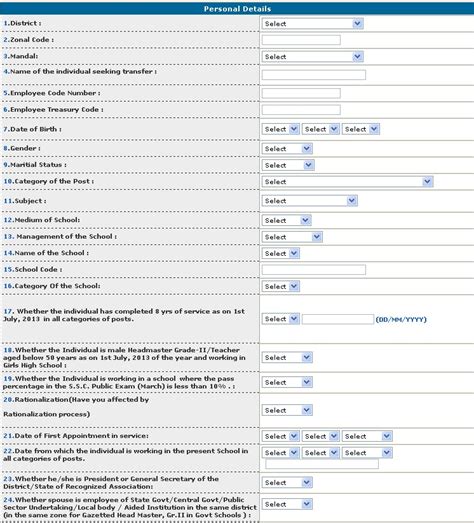 Teachers Data Teachers Transfer Model Application Form 2013