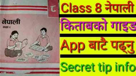 Teachers guide of class 8 math in nepal. - Ge parti del frigorifero monogramma manuale.