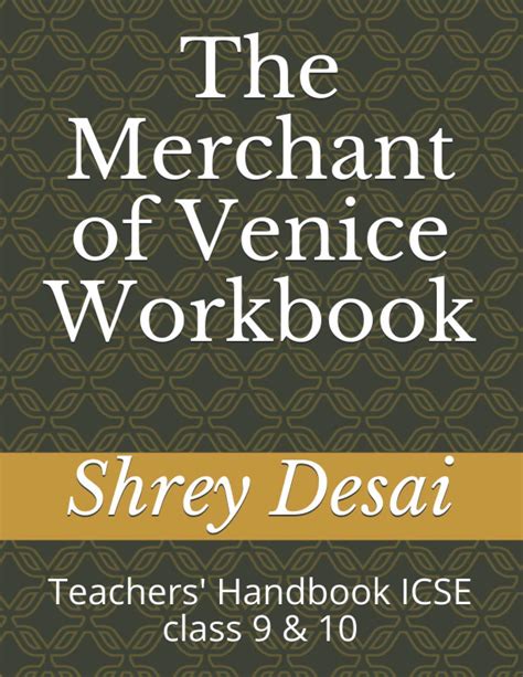 Teachers handbook for merchant of venice. - Toyota 2az fe engine shop manual.
