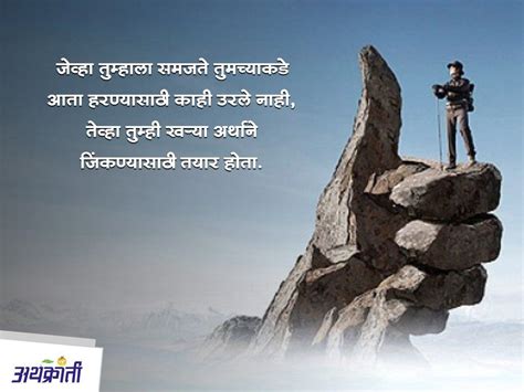 Teamwork meaning in marathi