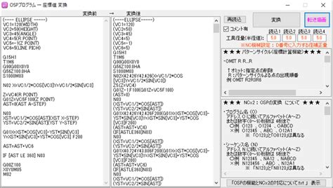 Tee.CMDの詳細情報 : Vector ソフトを探す！