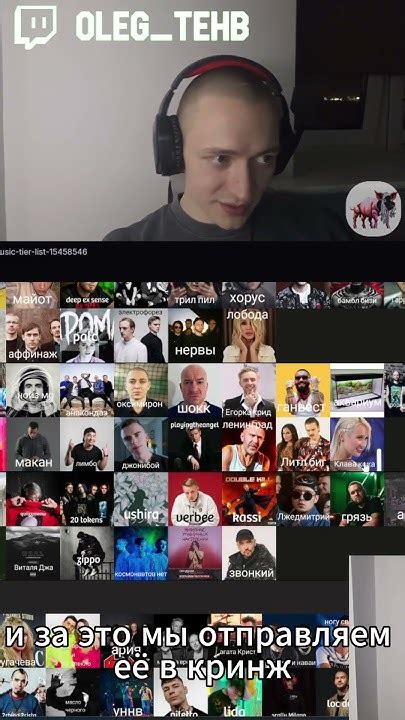 Tehb_Twitch Leaks [CLIP] 🍆 126 Photos