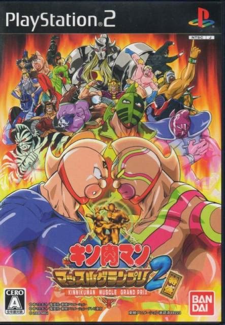 Teknoparrot games. zip (View Contents) Kinnikuman Muscle Grand Prix 2 (KN2 Ver.  A...