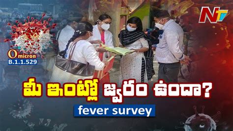 Telangana: Door-to-door fever survey starts today amid uptick in …