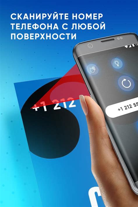 TeleScan APK Download for Android APKfun com