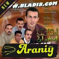 Telecharger music imghrane 2012. .  <a href=https://app.climatalist.com/assets/images/...