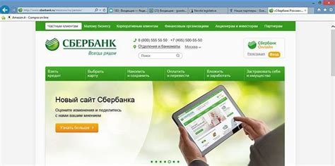 Telefona pul alınmadı vasitəsilə Sberbank online telefondan